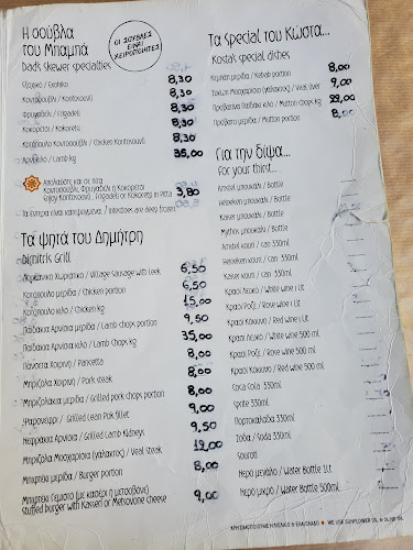 Opinii despre Καλύβας οικογενειακό ψητοπωλείο în Αθήνα - Γαστρονομία και φιλοξενία