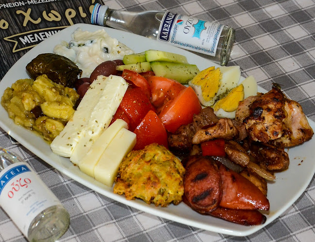 Ταβερνείον Μεζεδοπωλείον, ΤΟ ΧΩΡΙΟ, 621 00