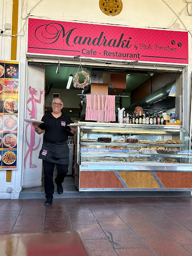 Pink Panther Cafe - Snack Bar - Γαστρονομία και φιλοξενία