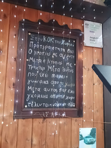 Αγ. Αθανάσιος 580 02