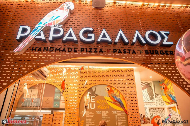 Papagάλλος - Αιδηψός