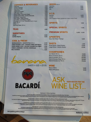 Opinii despre Banana Restaurant în Χαλκίδα - Γαστρονομία και φιλοξενία