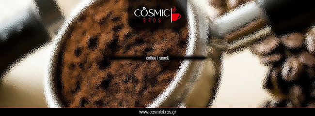 Cosmic bros - Βριλήσσια