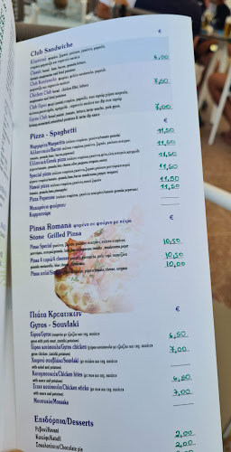 Opinii despre Johnny's pool cafe& Restaurant în Βουρβουρού - Γαστρονομία και φιλοξενία