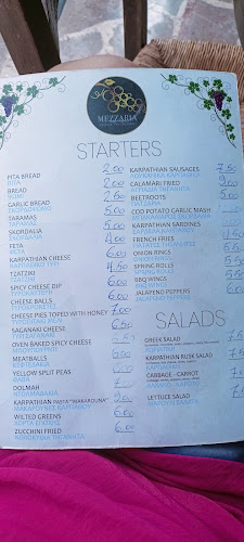 Mezzaria Restaurant - Γαστρονομία και φιλοξενία