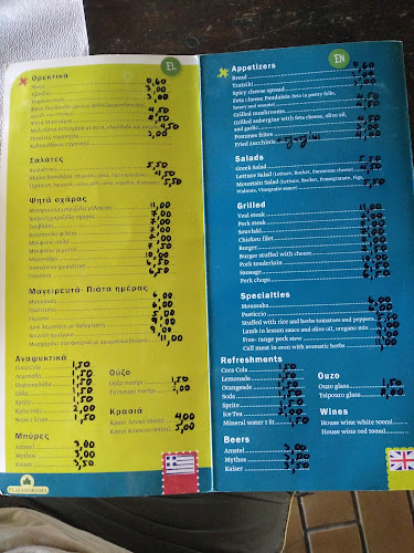 Opinii despre Αγρόκτημα Πλατανόρεμα în Μεγάλη Παναγία - Γαστρονομία και φιλοξενία