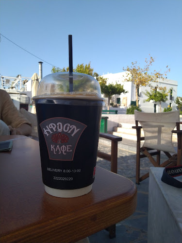 Opinii despre Hroon Cafe-bar în Σκύρος - Γαστρονομία και φιλοξενία