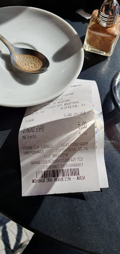 Opinii despre Duck în Φλώρινα - Γαστρονομία και φιλοξενία