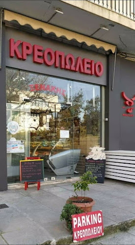 Comentarii opinii despre ΚΡΕΟΠΩΛΕΙΟ ΞΕΝΑΚΗΣ meatart