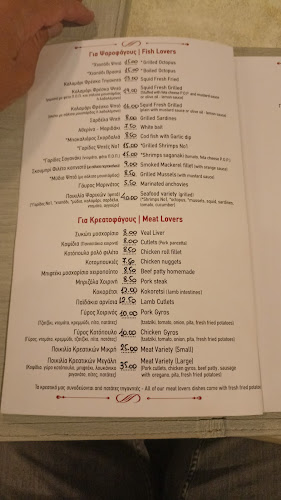 Opinii despre Το Μικράκι în Ερμούπολη - Γαστρονομία και φιλοξενία