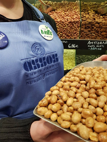 Assos Ξηροί Καρποί Χαλάνδρι - Γαστρονομία και φιλοξενία