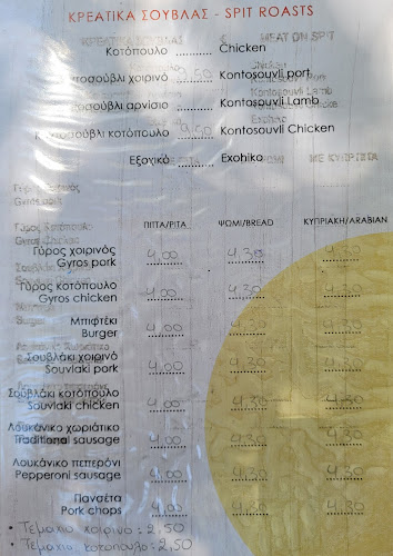 Magali - Γαστρονομία και φιλοξενία