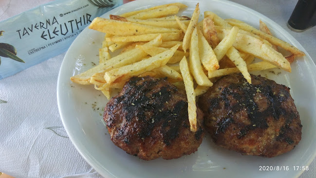 Elefthir Cafe - Ελεύθερνα