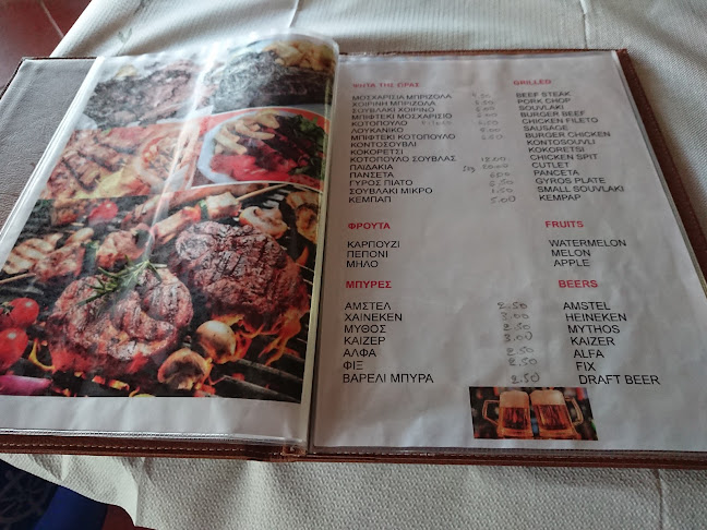 Ρήγα Φεραίου, Κυλλήνη 270 68