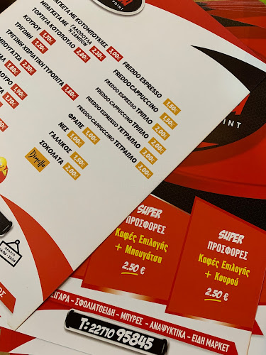 MARKET MOU Coffe&Marketpoint