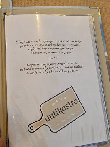 Comentarii opinii despre antikastro