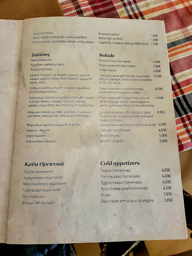 Opinii despre Εστιατόριο Ταβέρνα GEORGE’S STEAK HOUSE Γλυφάδα în Γλυφάδα - Γαστρονομία και φιλοξενία