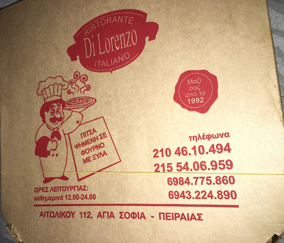 Di Lorenzo - Γαστρονομία και φιλοξενία