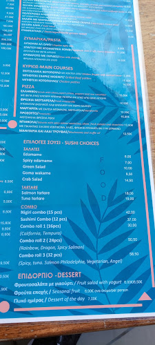 Καΐκι Beach Club - Σπέτσες