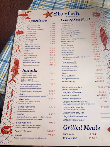 Starfish Restaurant Πειραιάς