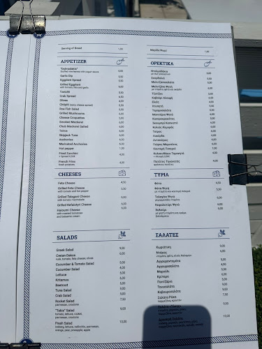 Σκάλα Φούρκας 630 77