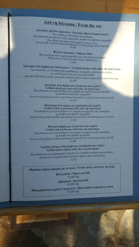 Comentarii opinii despre Agora Riviera Restaurant