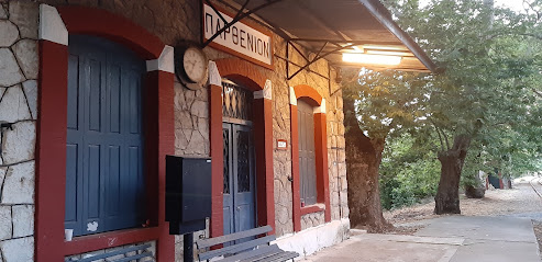 Καφενείο «Ο Σταθμός»