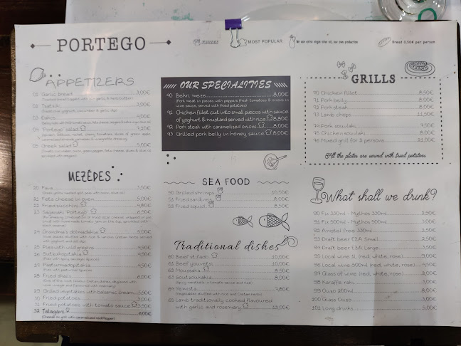 PORTEGO-ΠΟΡΤΕΓΟ