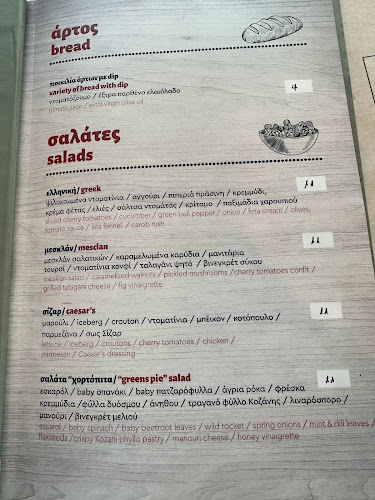 Opinii despre El Toro Steak House în Ρόδος - Γαστρονομία και φιλοξενία