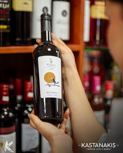 Comentarii opinii despre Kastanakis Cafe & Market