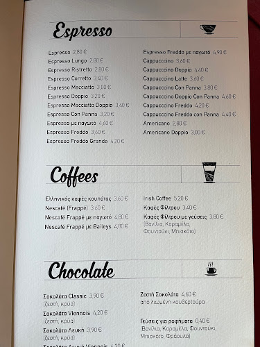 Καφές - Γλυκά Χαλάνδρι Beverley