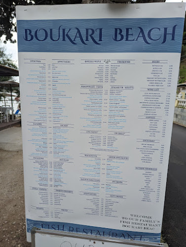 Boukari Beach