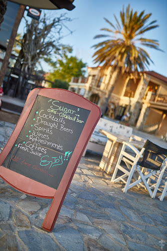 Sugar Cafe Bar - Γαστρονομία και φιλοξενία