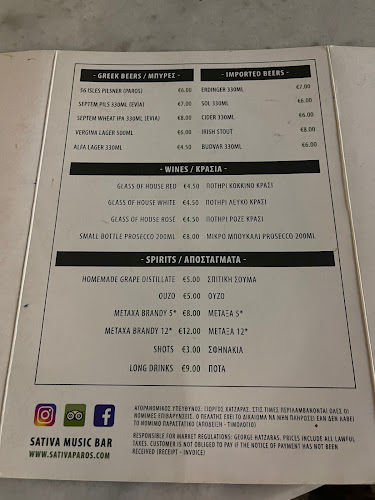 Spiti House Bar - Paros