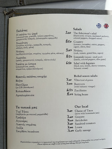 Το Λιμανάκι