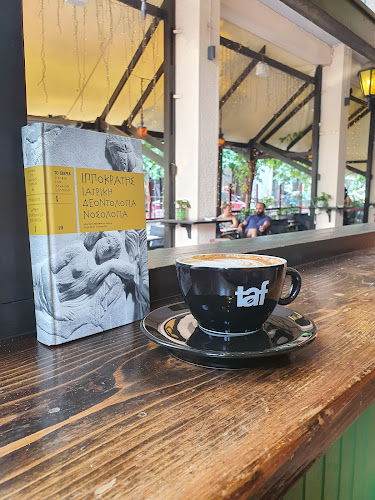 Medez Cafe & Bar Pagrati - Γαστρονομία και φιλοξενία