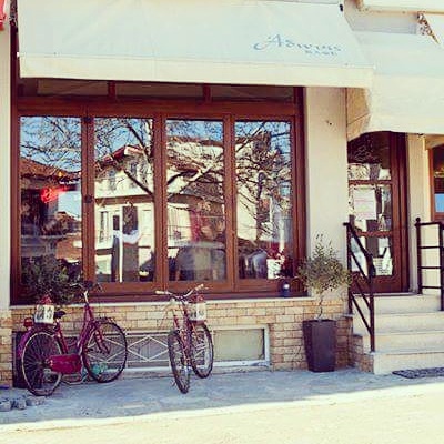Άδωνις Cafe