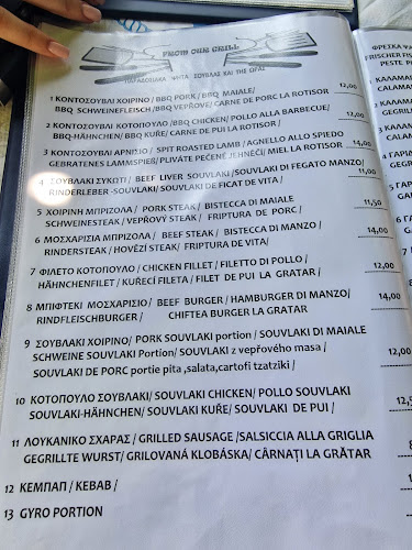 Taverna klimataria - Πάτρα