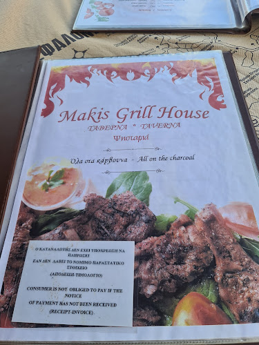 Unnamed Rd, Σκάλα 280 86