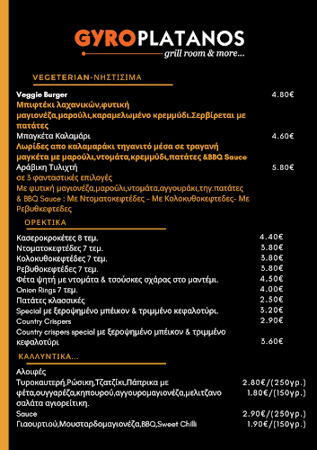 Opinii despre Γυροπλάτανος în Θεσσαλονίκη - Γαστρονομία και φιλοξενία