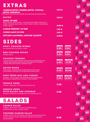 Soho Burgers Nea Filadelfeia