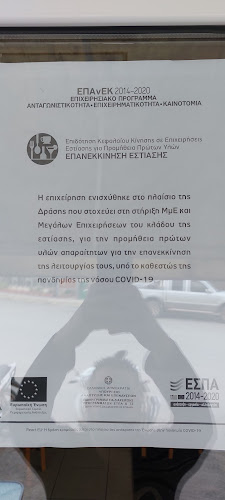 Oxyd - Καστέλλι