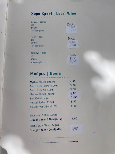 Cavo Barbaro - Γαστρονομία και φιλοξενία