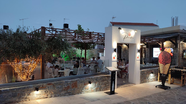 Dali Ice Cream Boutique - Γαστρονομία και φιλοξενία