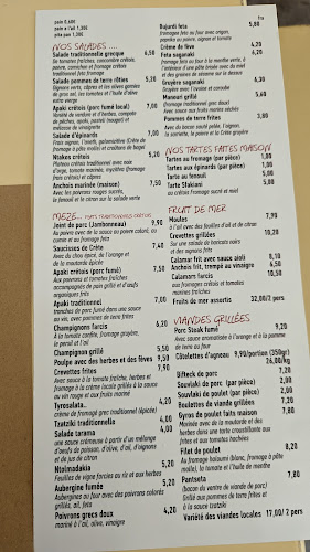 Comentarii opinii despre Το Παραστράτημα