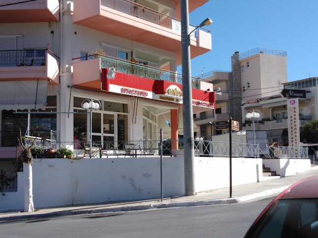 Αγίου Δημητρίου 10, Σπάτα 190 04