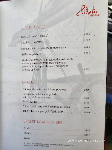 Comentarii opinii despre Πηδάλιο - Restaurant