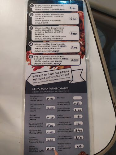 Menodiciotto - Γαστρονομία και φιλοξενία