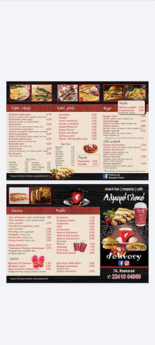 Cafe - Snak bar-creperie