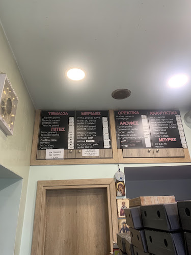 Grill House Vaklavas - Γαστρονομία και φιλοξενία